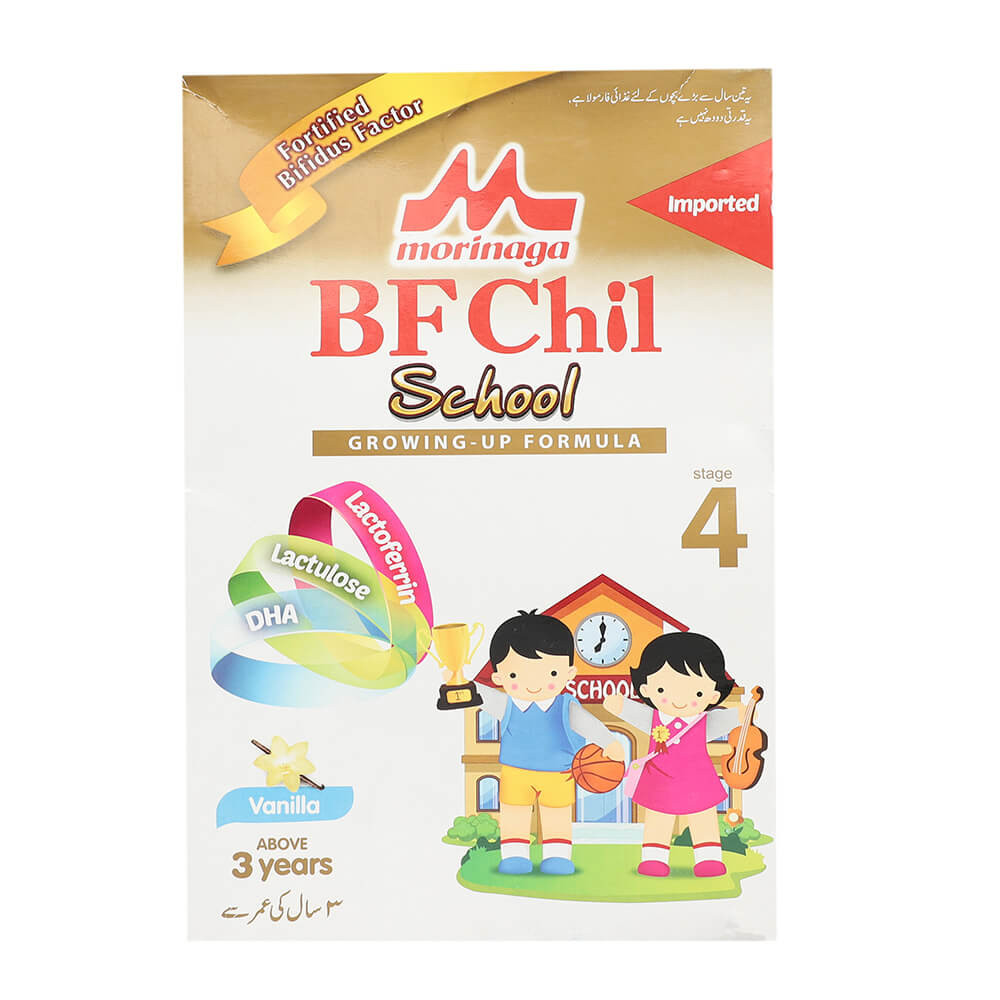 BF CHILL SCHOOL